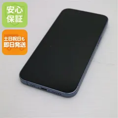 超美品 SIMフリー iPhone14 256GB ブルー スマホ 土日祝発送 即日発送 05000