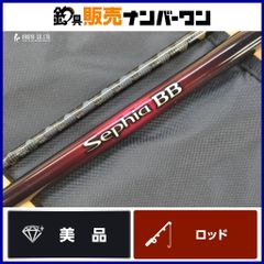シマノ 20 オシアジガー インフィニティ B61-7 ベイトロッド SHIMANO