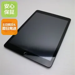 超美品 iPad 第9世代 Wi-Fi 256GB スペースグレイ 本体 即日発送 土日祝発送OK あすつく 05000