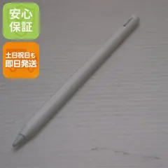 超美品 Apple Pencil Pro ホワイト   Apple 即日発送 土日祝発送OK 05000