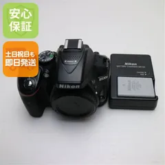 NikonD5300 デジタル一眼レフカメラ 本体と充電器 Nikon デジタル一眼レフカメラ D5300 AF-P 18-55 VR レンズキット