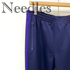 Needles バタフライ刺繍 トラックパンツ ネイビー×パープル M - メルカリ