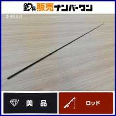 Torrefied Maple シャフト High Roast Type - メルカリ