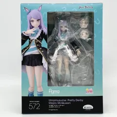 【中古】開封 figma 572 メジロマックイーン マックスファクトリー ウマ娘 プリティーダービー[17]