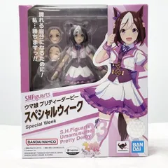 【中古】開封 S.H.Figuarts スペシャルウィーク バンダイ ウマ娘 プリティーダービー[17]