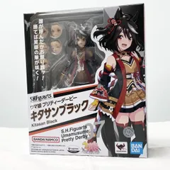 【中古】開封 S.H.Figuarts キタサンブラック バンダイ ウマ娘 プリティーダービー[17]