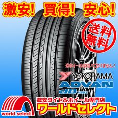 2026年製 185/60R15 84H グッドイヤー EfficientGrip ECO EG02 サマー
