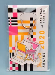 嵐 20年嵐フェス キーホルダー