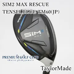 2026年最新】SIM2 MAX レスキューの人気アイテム - メルカリ