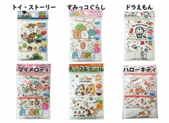 【6種／18枚まとめ買いセット】Skater 子供用ガーゼマスク, 3-10歳用,