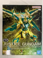 【未開封】1/100 MG ZGMF-X09A ジャスティスガンダム(CROSS CONTRAST COLORS/CLEAR YELLOW) 「機動戦士ガンダムSEED」