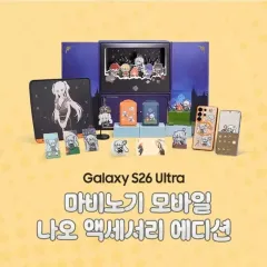 マビノギ モバイル ナオ アクセサリー エディション