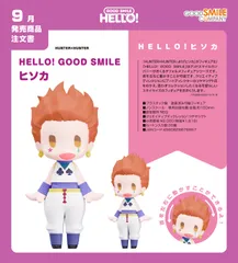 【予約商品】HELLO! GOOD SMILE HUNTER×HUNTER ヒソカ【箱あり】【正規品】グッドスマイルカンパニー