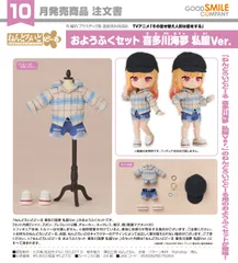 【予約商品】ねんどろいどどーる おようふくセット その着せ替え人形は恋をする 喜多川海夢 私服Ver.【箱あり】【正規品】グッドスマイルカンパニー