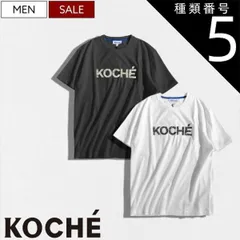 種類5：XL/ホワイト 【定価45,100円(税込)】KOCHE コシェ サラッとした極上の着心地＆美しいシルエットでブランドロゴが胸元を飾る！ デイリーユースにぴったりな ビジュー付ロゴデザインクルーネックＴシャツ ティシャツ ロゴＴ 半袖 ホワイト ブラッ