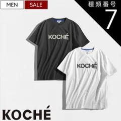 種類7：S/ブラック 【定価45,100円(税込)】KOCHE コシェ サラッとした極上の着心地＆美しいシルエットでブランドロゴが胸元を飾る！ デイリーユースにぴったりな ビジュー付ロゴデザインクルーネックＴシャツ ティシャツ ロゴＴ 半袖 ホワイト ブラック