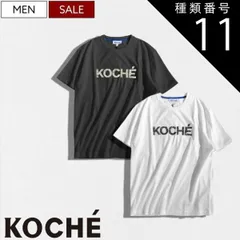 種類11：XXS/ホワイト 【定価45,100円(税込)】KOCHE コシェ サラッとした極上の着心地＆美しいシルエットでブランドロゴが胸元を飾る！ デイリーユースにぴったりな ビジュー付ロゴデザインクルーネックＴシャツ ティシャツ ロゴＴ 半袖 ホワイト ブ