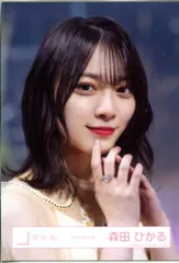 櫻坂46 3rd TOUR 2023 森田ひかる 「桜月」MV衣装 ヨリ