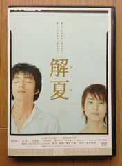イライジャ・ウッド 主演 DVD 3本 Amazon.co.jp: FLIX special イライジャ・ウッド : フリックス