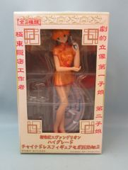 激安販促品専門店 瀬戸口心月 乃木坂46 福袋C 46cmアクリル定規