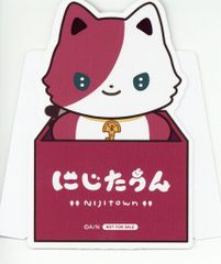 乃木坂46瀬戸口心月　2026福袋定規型超BIG46cmアクリルスタンド　新品 乃木坂46 福袋2026C 瀬戸口心月 個別46cm定規アクリルスタンド - メルカリ