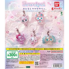 イキヅライブ ラブライブ 高橋ポルカ ぬいぐるみストラップ バンダイナムコフィルムワークスより『ぬいぐるみストラップ 第2弾