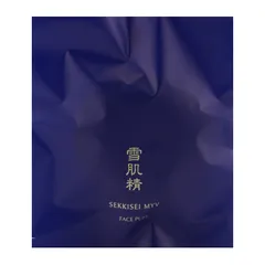 雪肌精 MYV フェイス パフ メイク小物 メイクアップ 専用パフ メイク道具[定形内郵便]のサムネイル