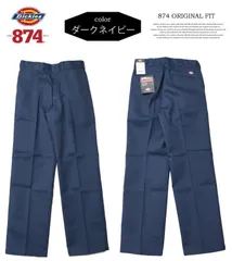 Dickies ディッキーズ 874 Original Work Pants ワークパンツ ダークネイビー W30×L30 作業着