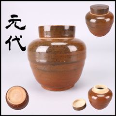 鳥取民藝 中井窯 牛ノ戸焼 花瓶 花器 花入れ 陶器 壺211 - メルカリ