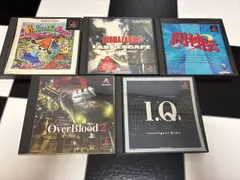 プレイステーション1ソフト　5点セット