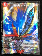 バトルスピリッツ バトスピ 仮面の魂 (ビルド_illustration：かん