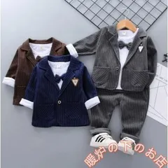 フォーマル 男の子 子供 キッズ スーツ ベビー服 3点セット 上下セット 入園式 卒園式 結婚式 発表会 お祝い 七五三 80cm051525
