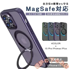 iPhone15 ケース スマホケース リング付き iPhone15 Pro iPhone14 ケース 15Plus 15ProMax ケース75103
