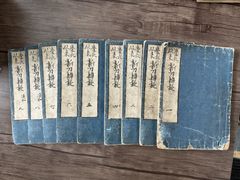 極希少 本因坊戦全集 全7冊セット 毎日新聞社 豪華装丁 和綴じ 囲碁