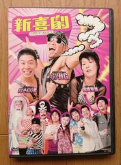 クレヨンしんちゃん DVD 12本セット Amazon.co.jp: クレヨンしんちゃん TV版傑作選 第12期シリーズ