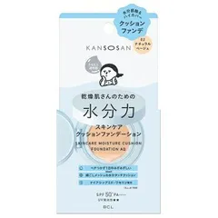 乾燥さん 水分力スキンケア クッションファンデーション 02 ナチュラルベージュ 14g【メール便可】