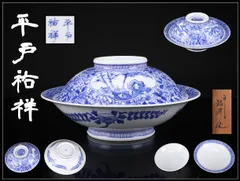 2026年最新】平戸 祐祥の人気アイテム - メルカリ