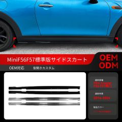 BMW MINI テーブル イス セットアウトドアF54 F56 ミニクーパー - メルカリ