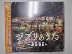 SAKEROCKの季節 BEST 2000－2013 - メルカリ