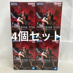 未開封 ワンピース 魂を宿した理想の情景、ここに顕現。 シャンクス フィギュア 4個セット SF4695 c099