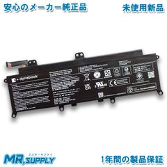 Dynabook GZ/HR/HP/HU/G83/KU純正バッテリー PS0011UA1BRS - メルカリ