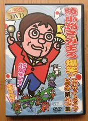 イライジャ・ウッド 主演 DVD 3本 Amazon.co.jp: プライス 戦慄の報酬 [DVD] : イライジャ・ウッド(浪川