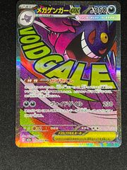 【完美品】裏GR団のミュウツー GB2 プロモ 旧裏 ポケカ GR団のミュウツー_ポケモンカードGB2 GR団参上！ おまけカードPRホロ旧