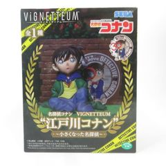 名探偵コナン VIGNETTEUM 江戸川コナン フィギュア バンダナまとめ売り