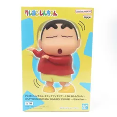 中古 未開封品 ギミックフィギュア クレヨンしんちゃん くねくねしんちゃん  BANDAI NAMCO/バンダイナムコ フィギュア pr03821