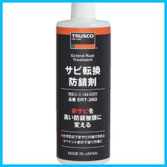 ThreeBond 6659 NE'X Ultra Glass Coating - メルカリ