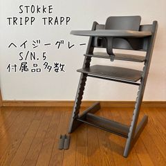 ストッケ トリップ トラップ ベビーチェア+ベビーセット+トレイ ストッケ トリップ トラップ ベビーチェア+ベビーセット+トレイ