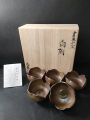 A1440-1/大上昇/丹波片口鉢5客/共箱/丹波焼/盛鉢/飾鉢/膾皿/懐石道具