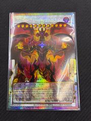遊戯王 スカーレッド・スーパーノヴァ・ドラゴン オーバーフレーム