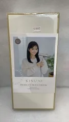 KINUJO キヌージョ ヘアドライヤー 3段階温度調整 モカ--528692 4589946770773
